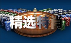 <b>赛马六合-赛马赛果及派彩 - 六合-赛果及派彩下载</b>