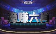 四合院开局获得天