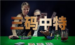 <b>2020澳弟子肖留念钞</b>