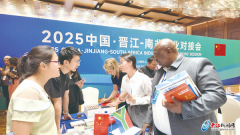 “口”变“出海口” 开辟南非市场 晋江再扩国际