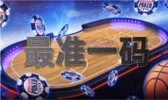 <strong>六宝典全年材料</strong>