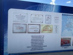 力争从内陆城市前